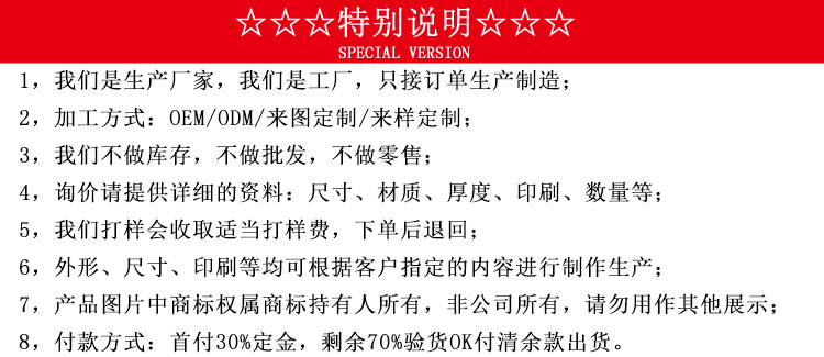 0特别说明