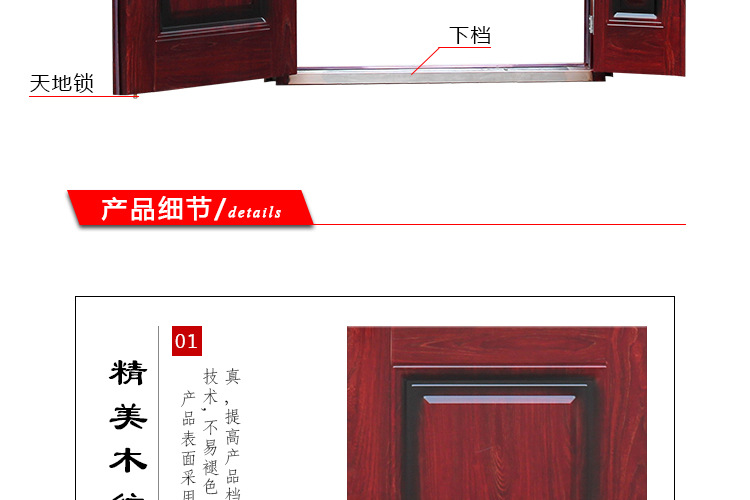 百合子母对开门详情_06.jpg