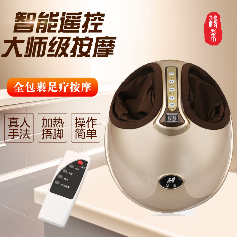 Электрический терапевтический массажер для стоп Hong Ye HPZ-001