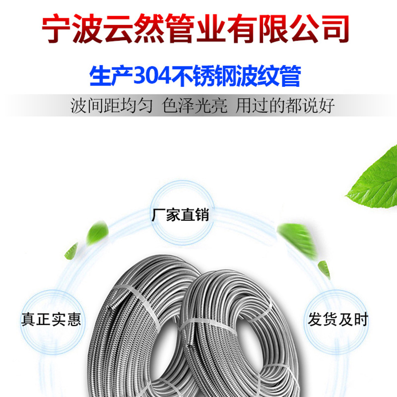 波纹管整卷_01.jpg