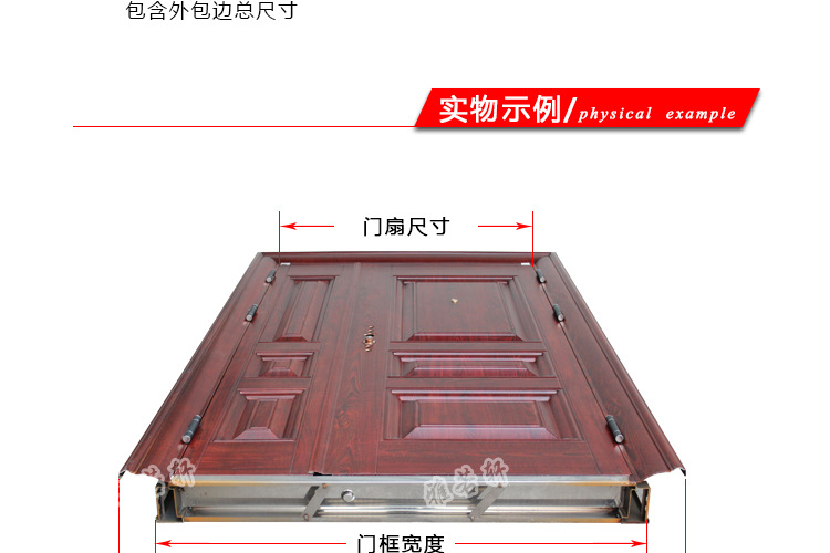 百合子母对开门详情_14.jpg