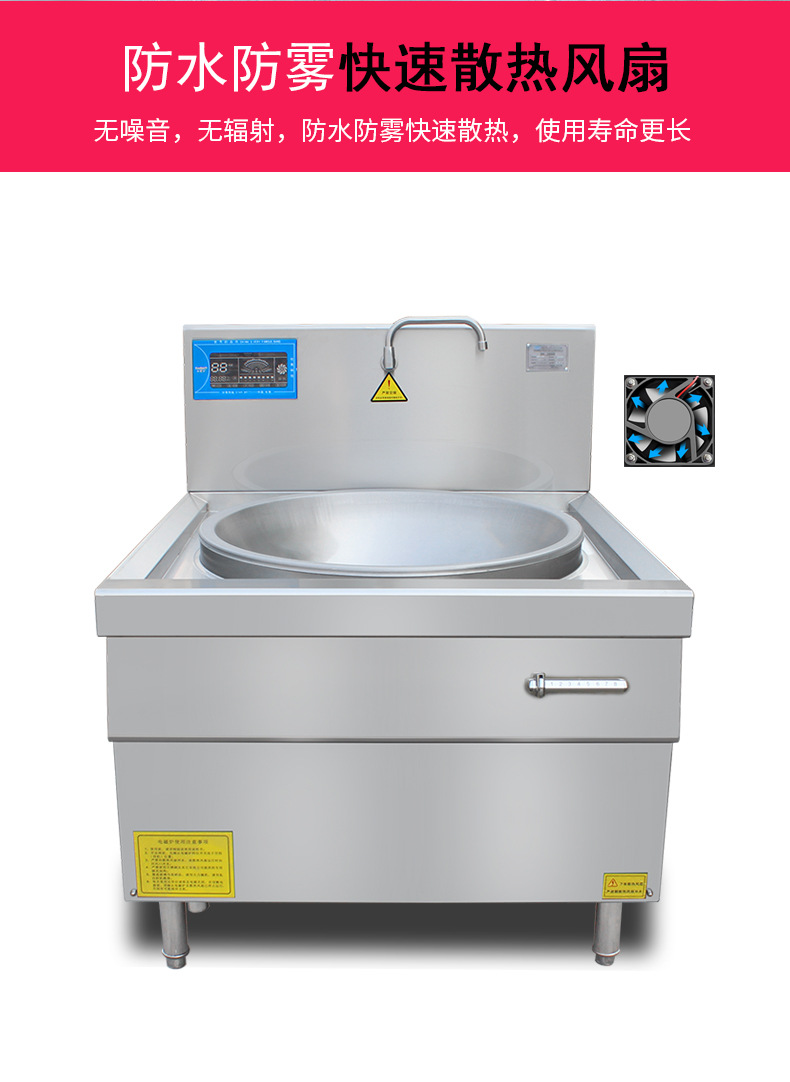 30KW commercial induction cooker, kitchen large pot stove, electromagnetic single head stir fry stove, doctoral kitchen engineering cooking equipment