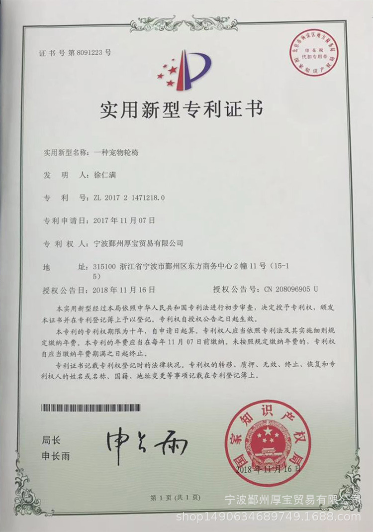 专利750.jpg