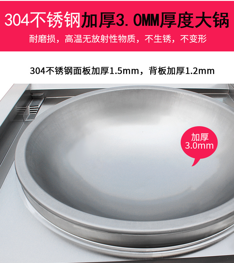 30KW commercial induction cooker, kitchen large pot stove, electromagnetic single head stir fry stove, doctoral kitchen engineering cooking equipment