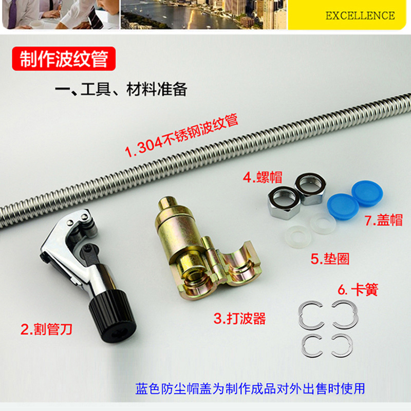 波纹管整卷_09.jpg