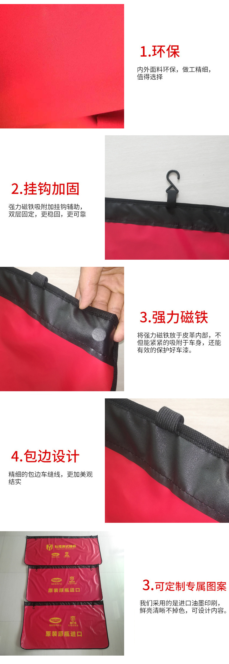 详情页细节750