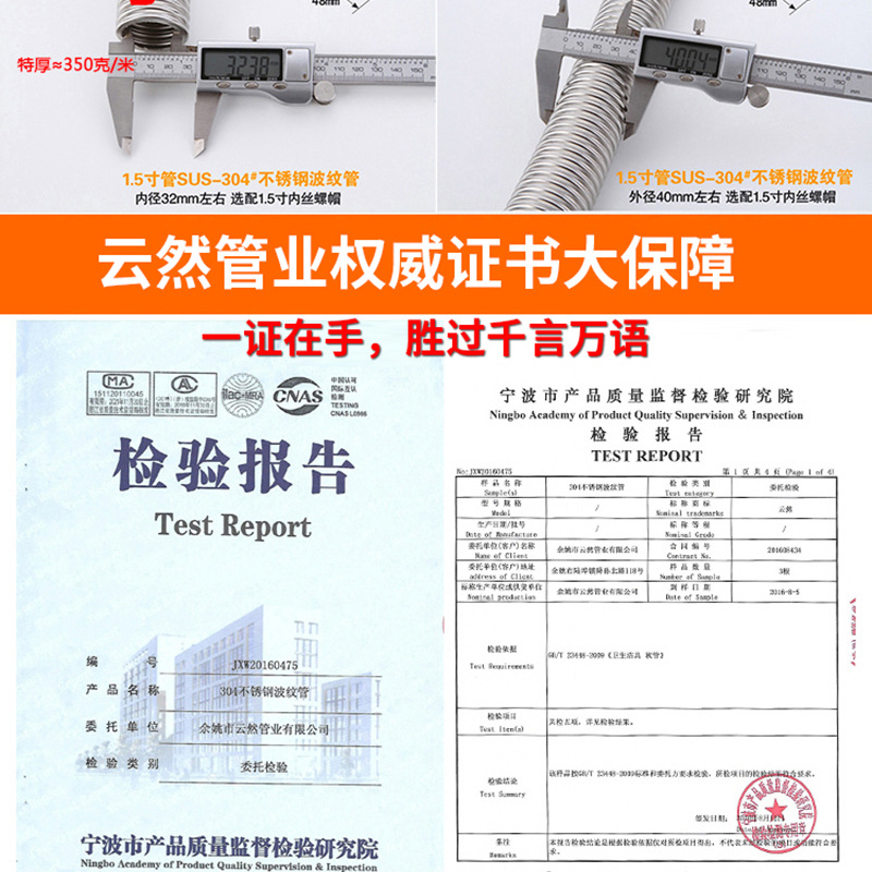 波纹管整卷_15.jpg