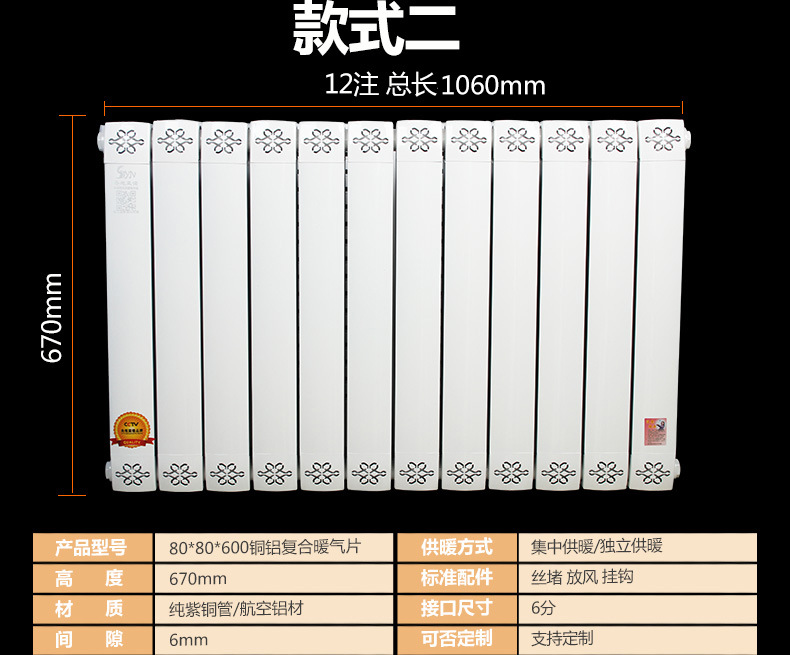 空调详情2_07.jpg