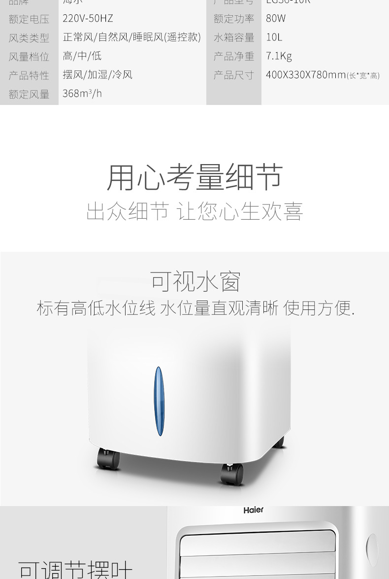 LG36-10R