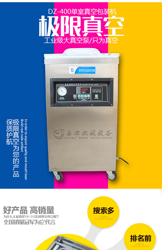 Wholesale of Cross border Foreign Trade Commercial Desktop Vacuum Packaging Machine, Catering Food Vacuum Fully Automatic Compression Sealing Machine