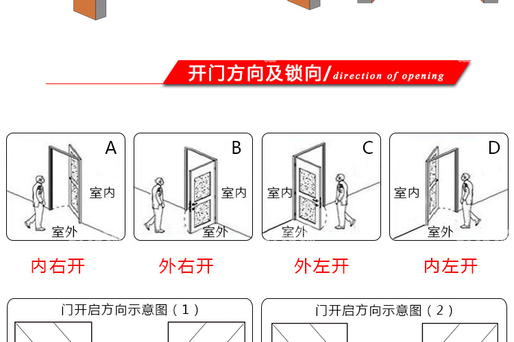百合子母对开门详情_17.jpg