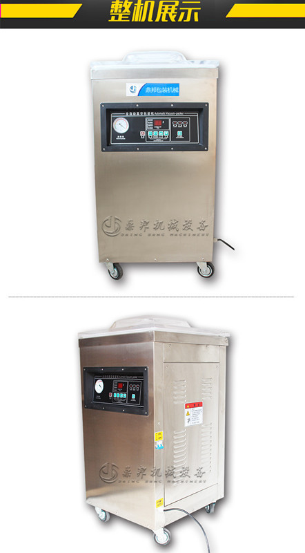 Wholesale of Cross border Foreign Trade Commercial Desktop Vacuum Packaging Machine, Catering Food Vacuum Fully Automatic Compression Sealing Machine