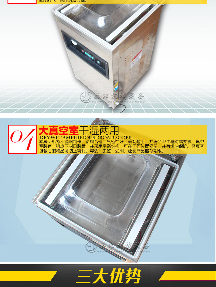 Wholesale of Cross border Foreign Trade Commercial Desktop Vacuum Packaging Machine, Catering Food Vacuum Fully Automatic Compression Sealing Machine