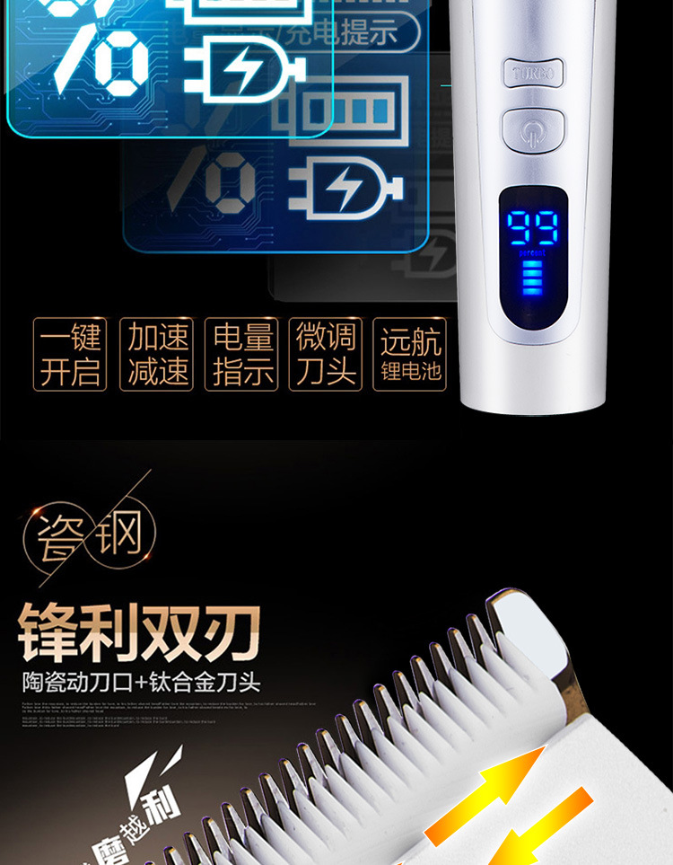 狼霸A67-750_05.jpg