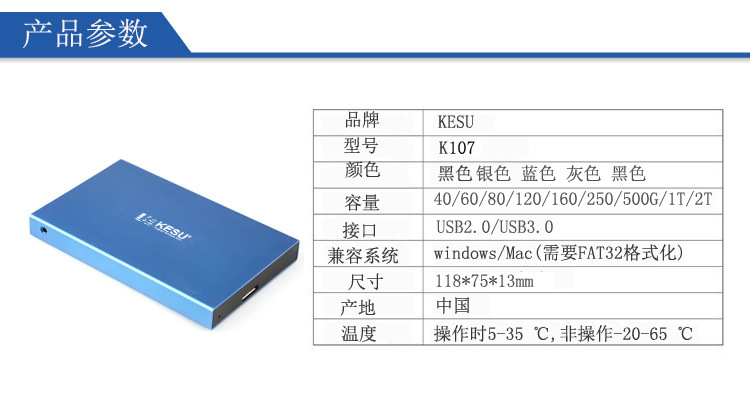 Gift mobile hard drive manufacturer sells external hard drive 1T 2T with three-year warranty 40G 80G 120G 250G