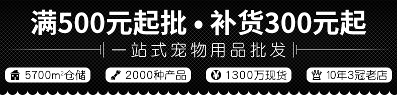 详情页头