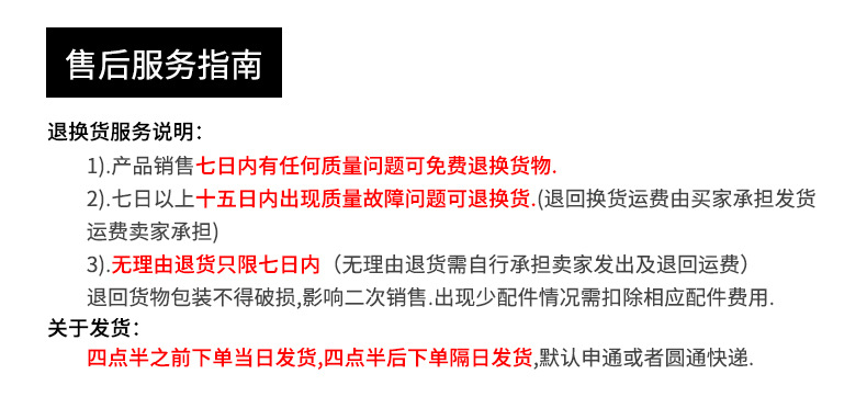 中性售后