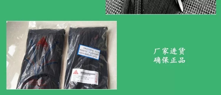 货车纱窗淘宝图片-1093307953