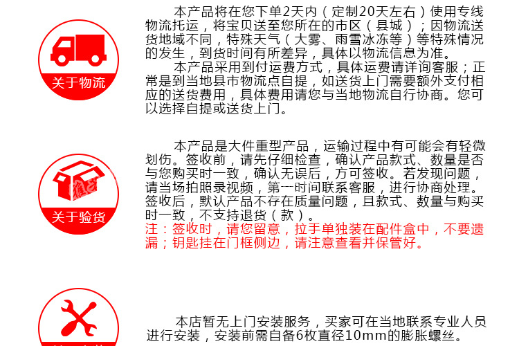 百合子母对开门详情_20.jpg