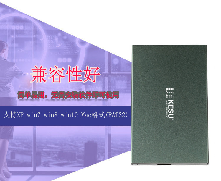 Gift mobile hard drive manufacturer sells external hard drive 1T 2T with three-year warranty 40G 80G 120G 250G
