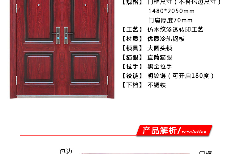 百合子母对开门详情_04.jpg