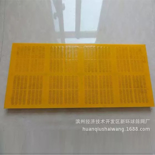 Polyurethane mesh, polyurethane blind plate vibrating screen wholesale, polyurethane grid mesh manufacturer direct supply