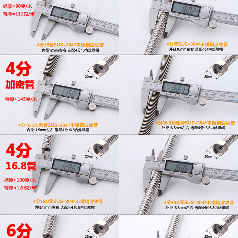 波纹管整卷_13.jpg