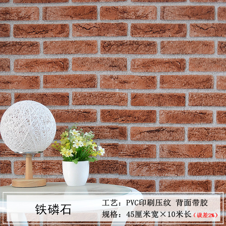 2222-铁磷石.jpg