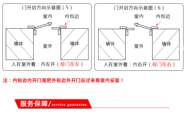 百合子母对开门详情_19.jpg