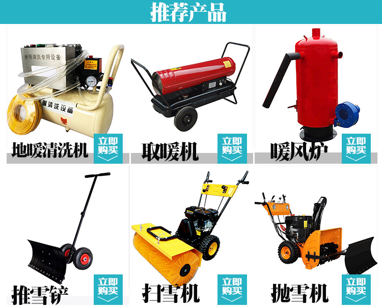 Hand pushed fuel road snow thrower with electric start, anti-skid tire snow removal machine, multifunctional snow shovel and snow removal machine