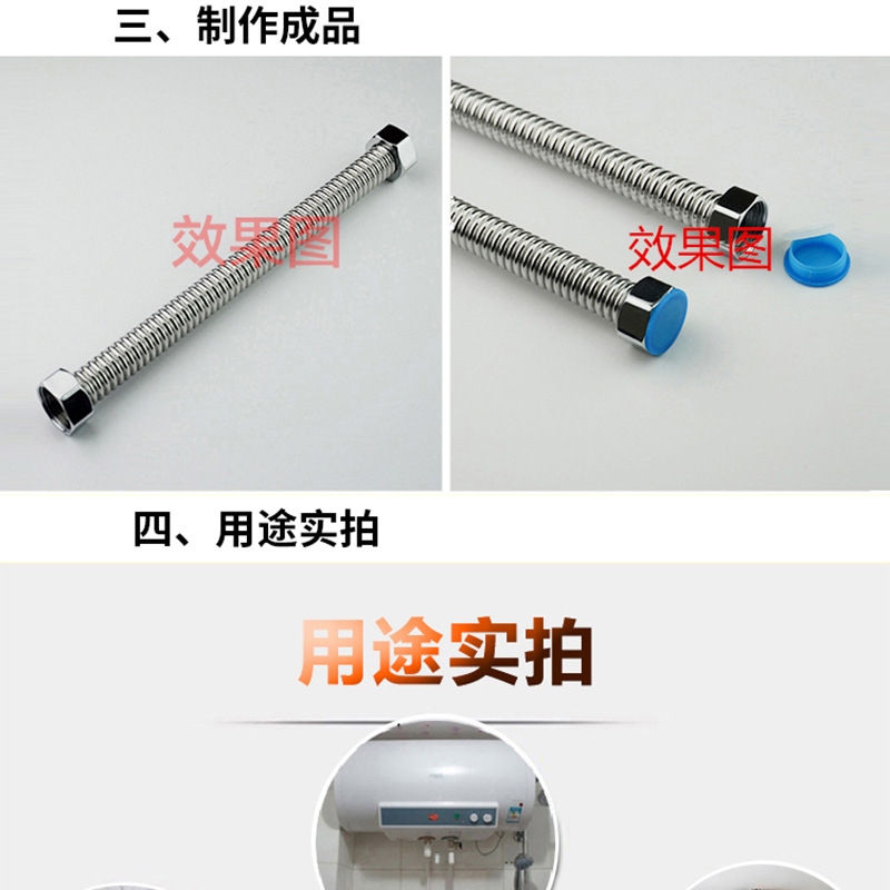 波纹管整卷_11.jpg