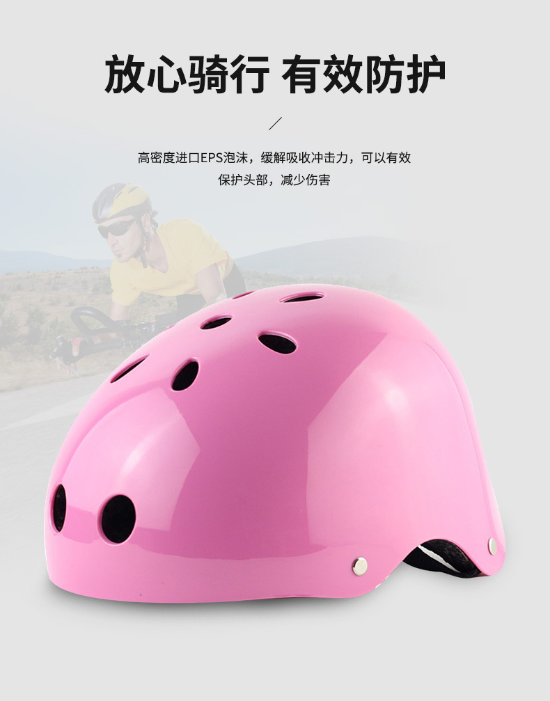 Roller Skating Children's Helmet Men's and Women's Cycling Helmet Bicycle Skateboarding Balance Bike Helmet Plum Blossom Helmet