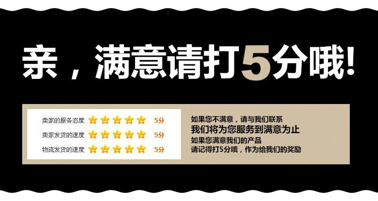 5分