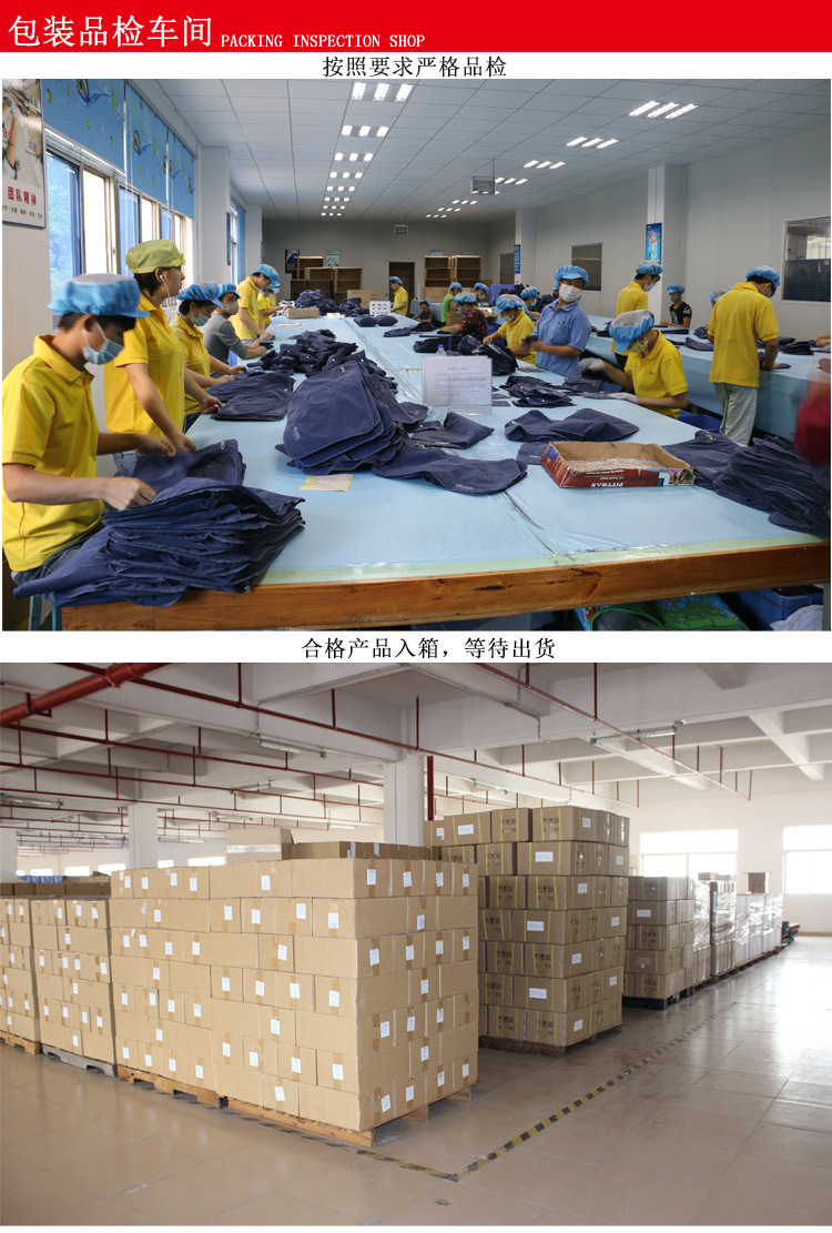 6新包装品检车间