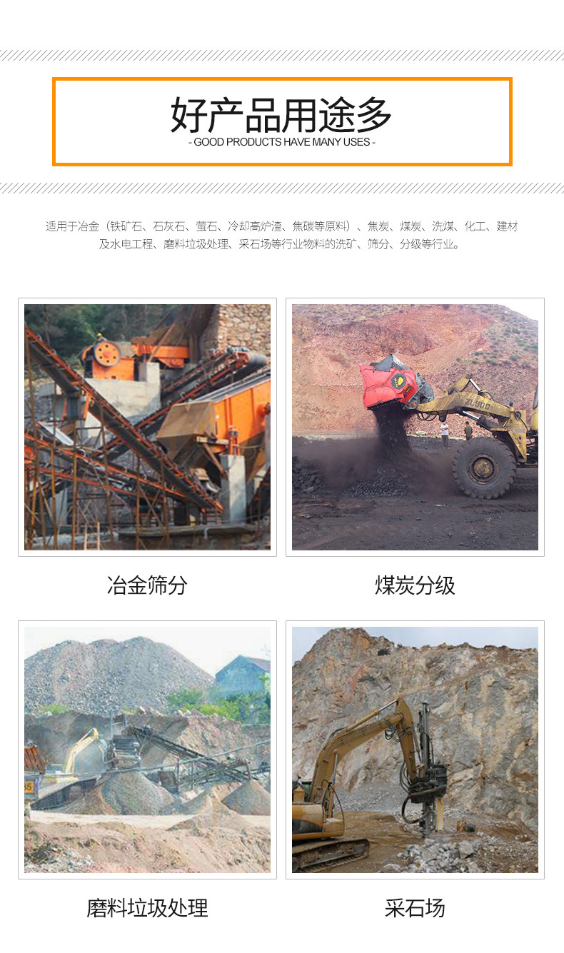 聚氨酯筛网_07.jpg