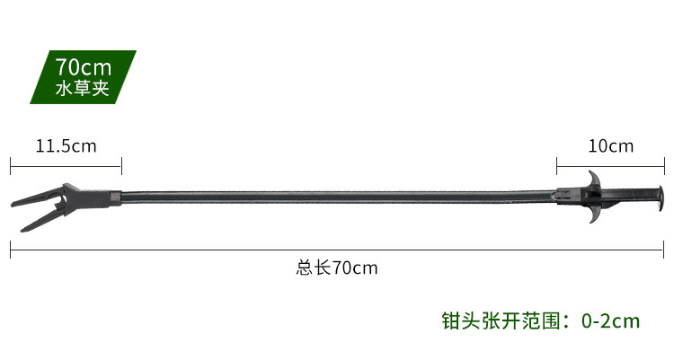 无线端-AF-50水草夹_11.jpg