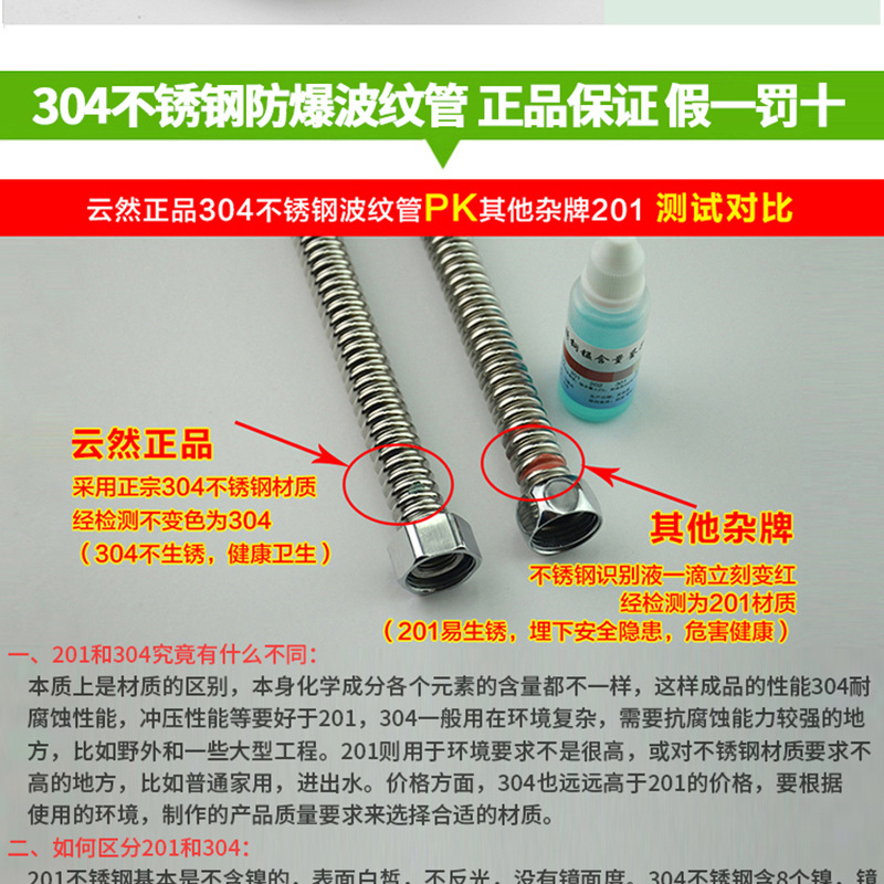 波纹管整卷_06.jpg
