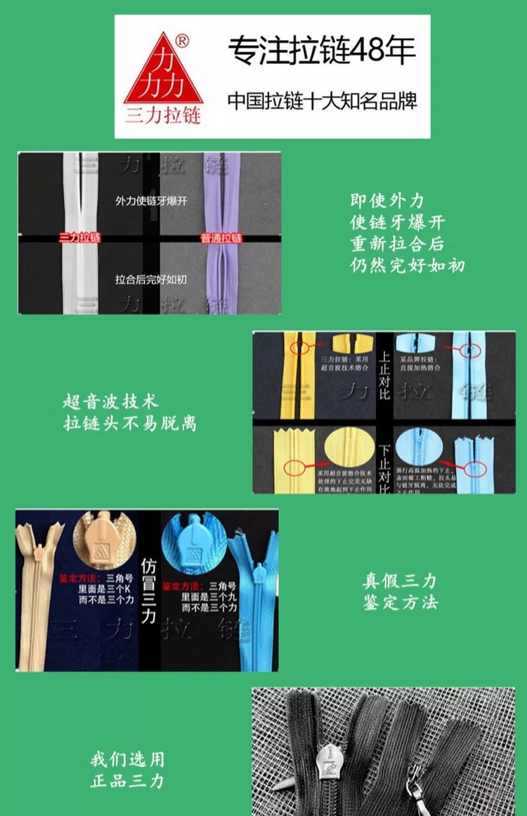 货车纱窗淘宝图片-463521714
