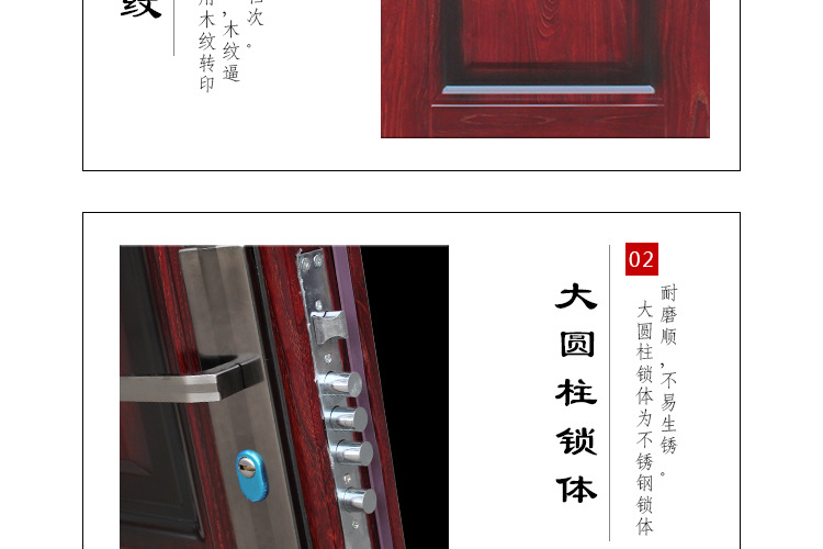 百合子母对开门详情_07.jpg