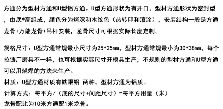 文案