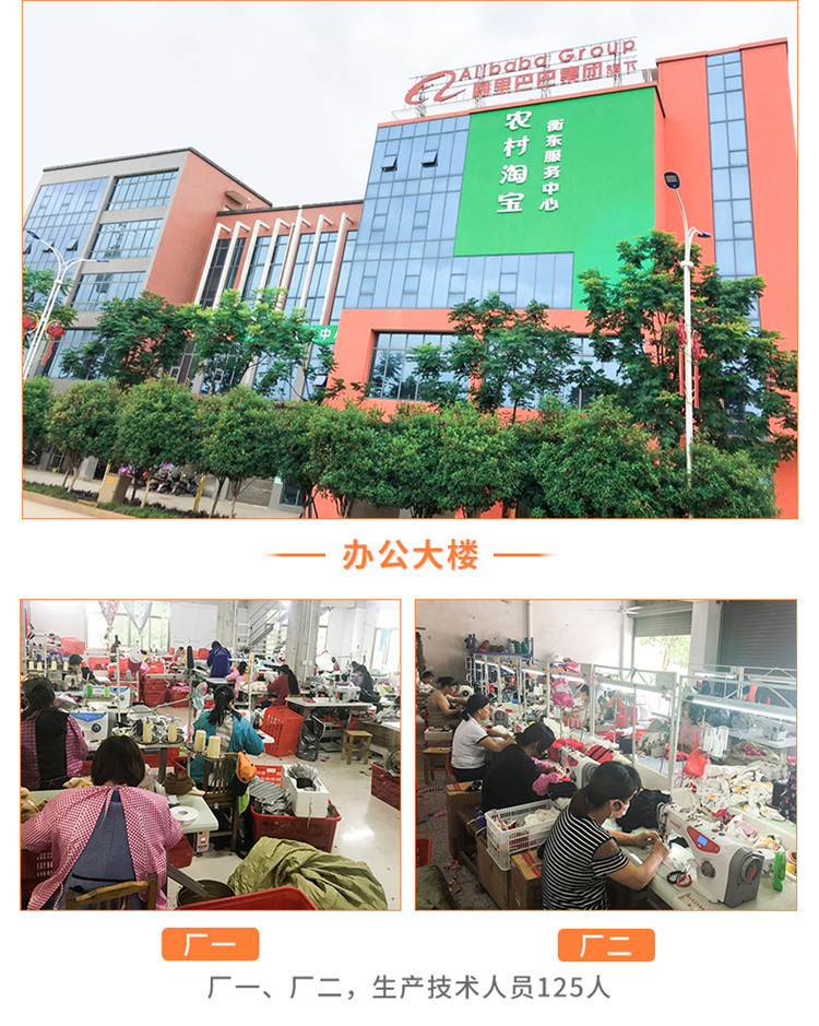 关于我们_02