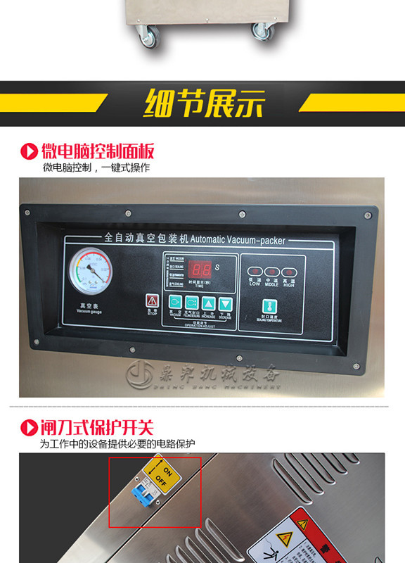 Wholesale of Cross border Foreign Trade Commercial Desktop Vacuum Packaging Machine, Catering Food Vacuum Fully Automatic Compression Sealing Machine