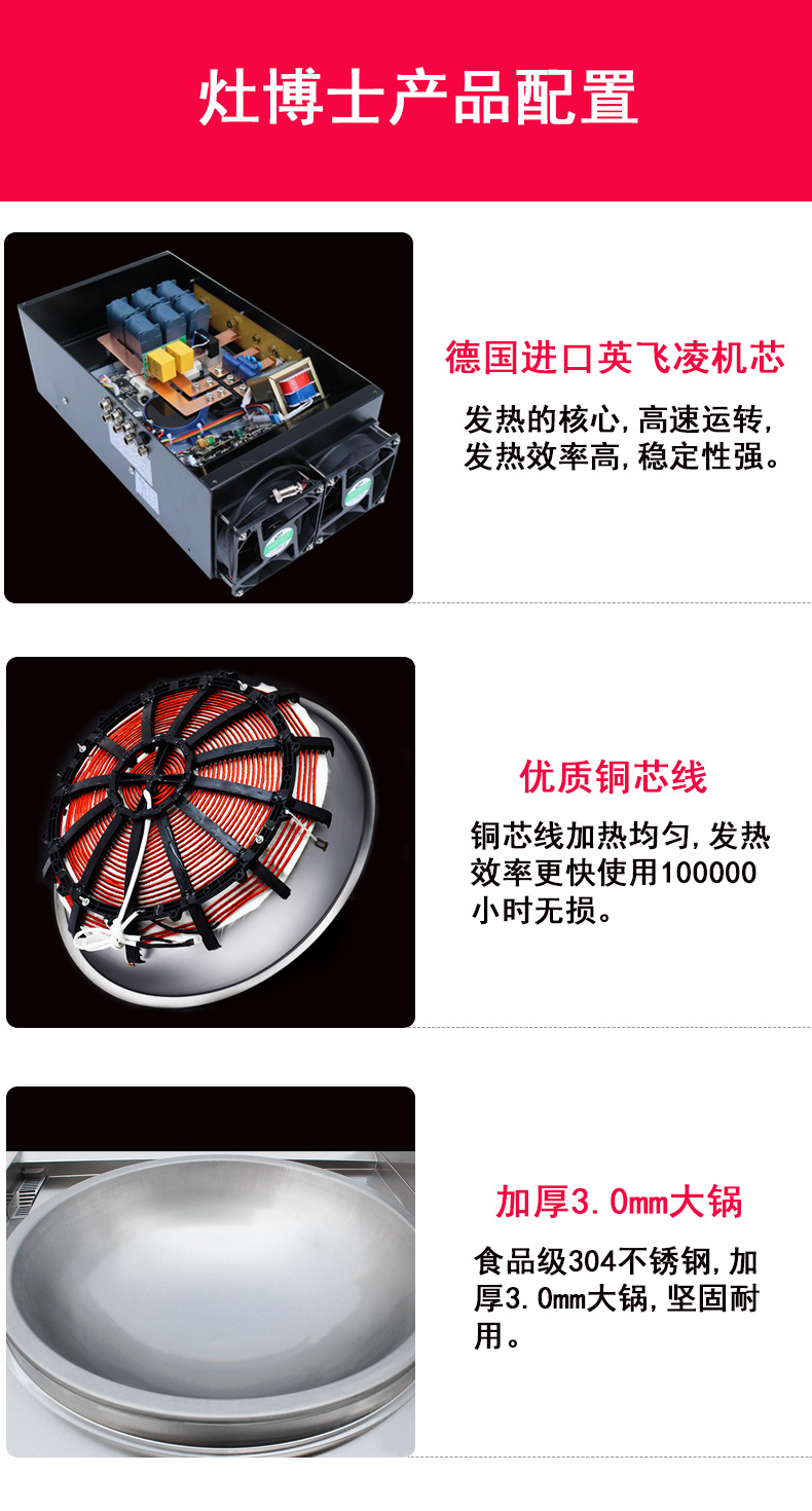 30KW commercial induction cooker, kitchen large pot stove, electromagnetic single head stir fry stove, doctoral kitchen engineering cooking equipment