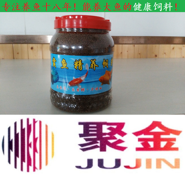 饲料
