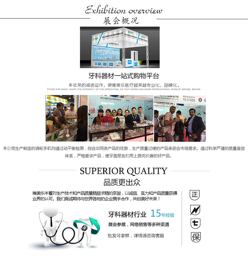 实力