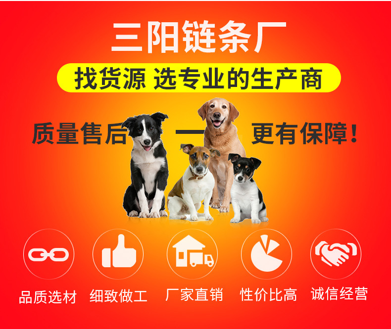 28-宠物项圈_03