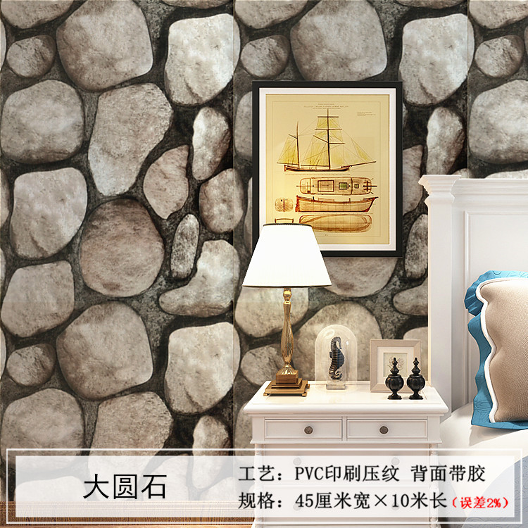 2222-大圆石.jpg