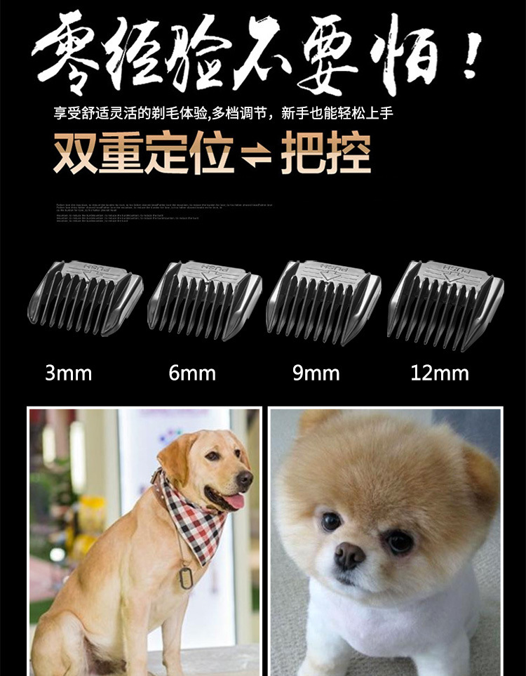 狼霸A67-750_11.jpg