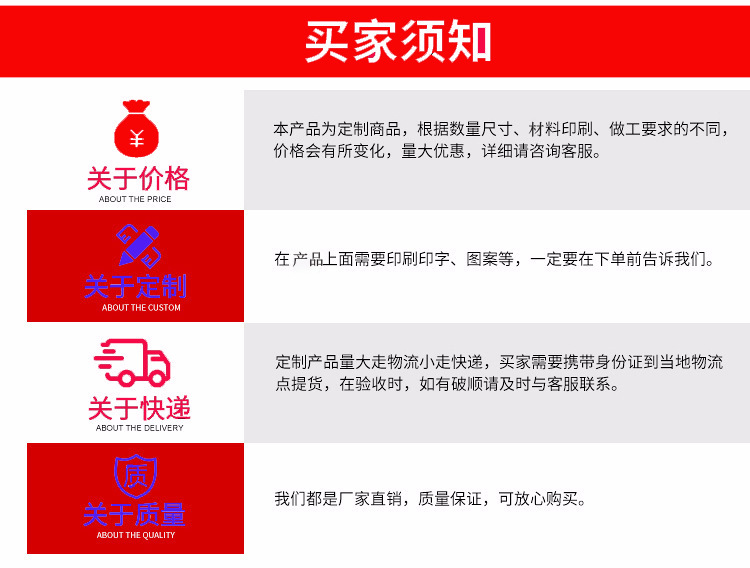详情通用副本