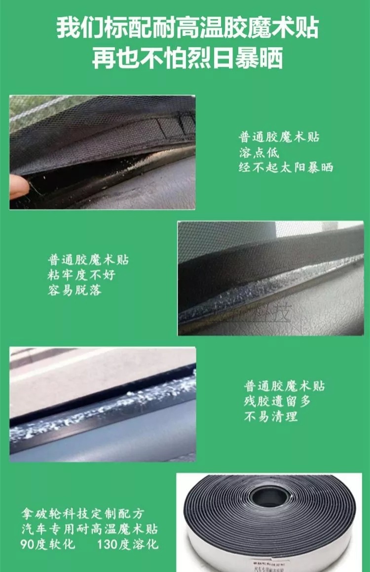 货车纱窗淘宝图片1721966999